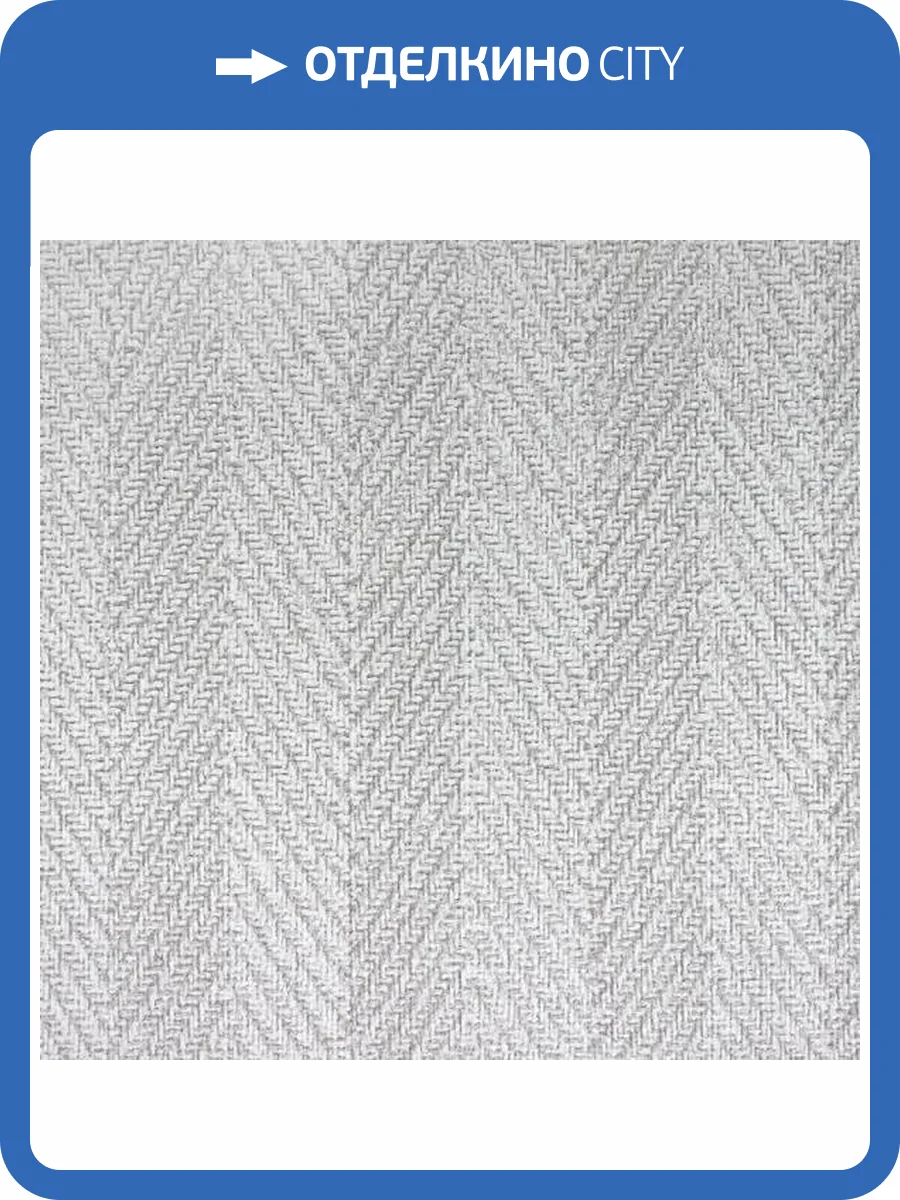 Обои Erismann Harris 60750-03 фото 2