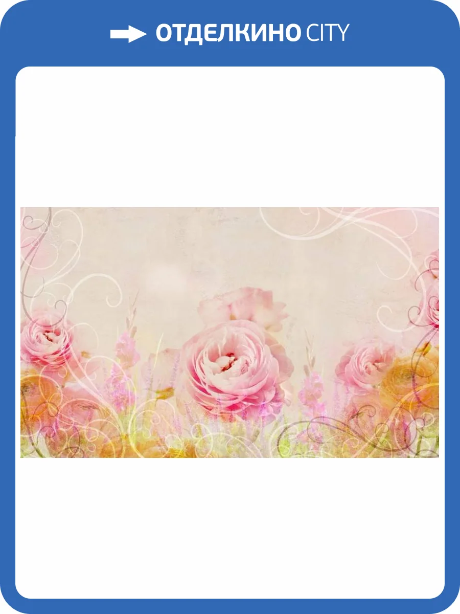 3D Фотообои Artegrafico «Безмятежный декупаж» PRV-029 песок фото 2