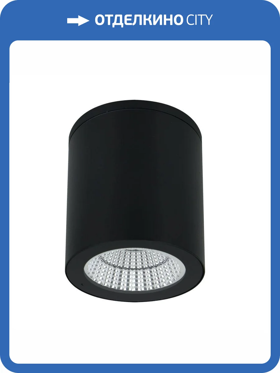 Уличный светодиодный светильник Arte Lamp Torcular A1813PF-1BK фото 4