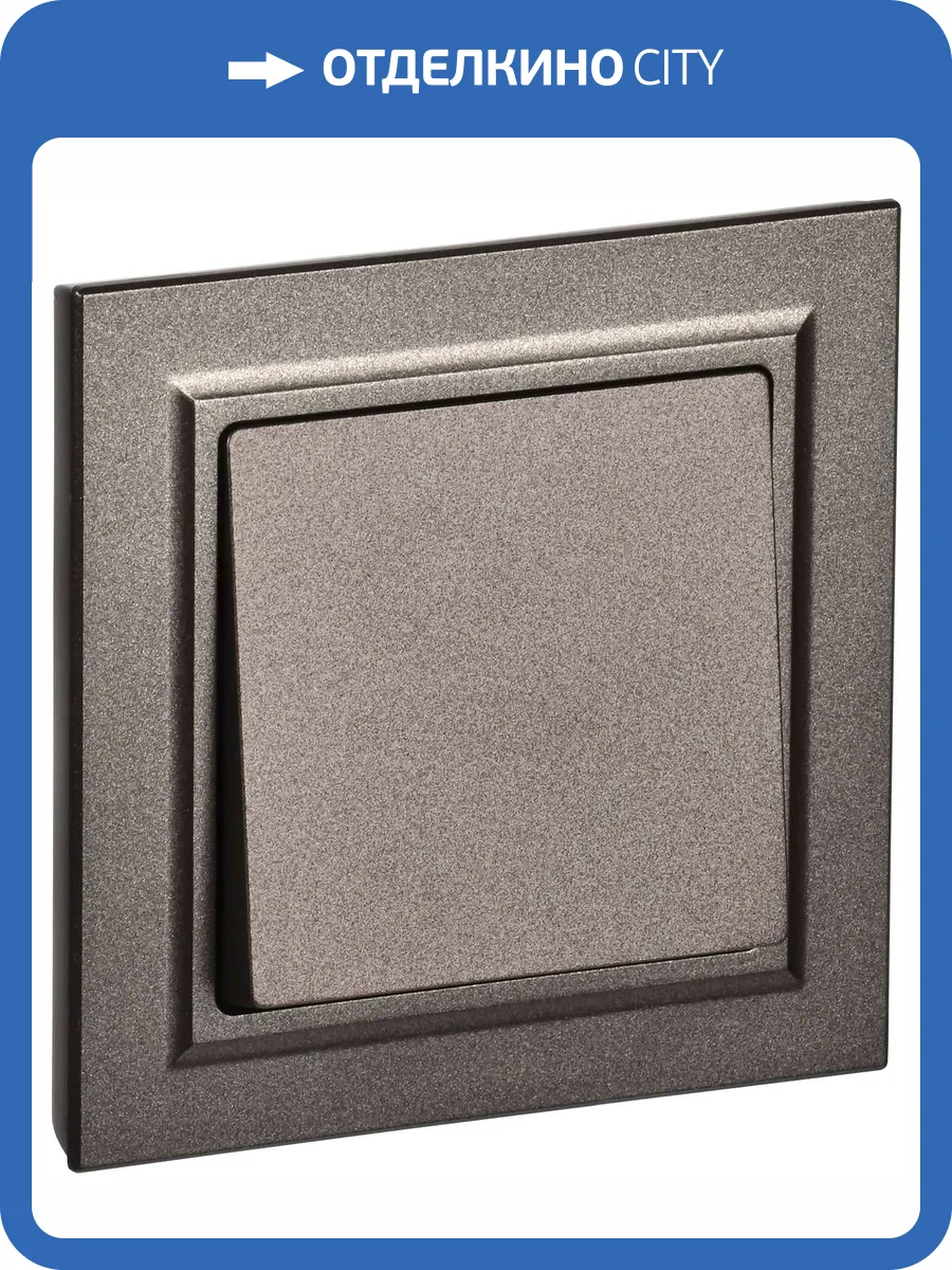 Выключатель 1-клавишный IEK Brite BR-V10-0-10-K45-F темная бронза фото 7