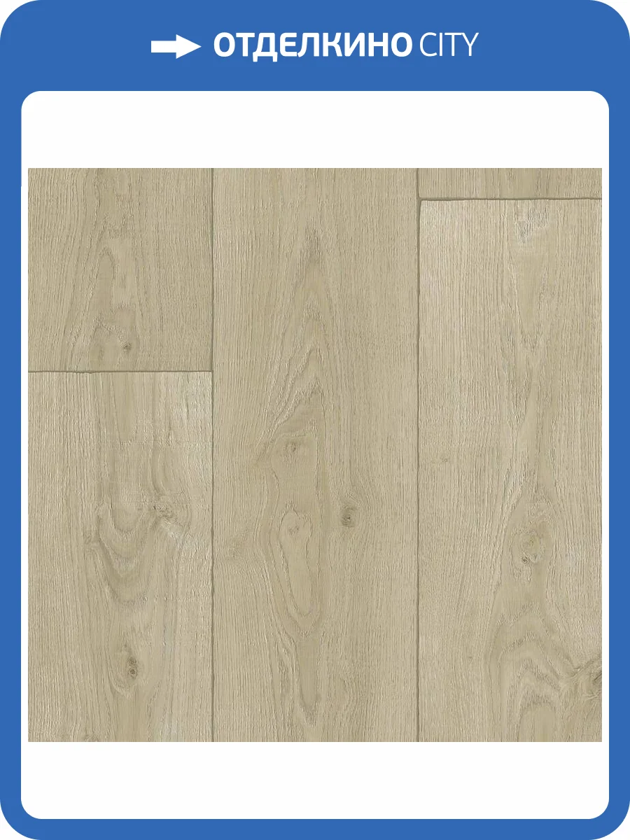 Линолеум Tarkett Idylle Nova Elan 1 (рулон: 3.5x23=80.5 м2) фото 2