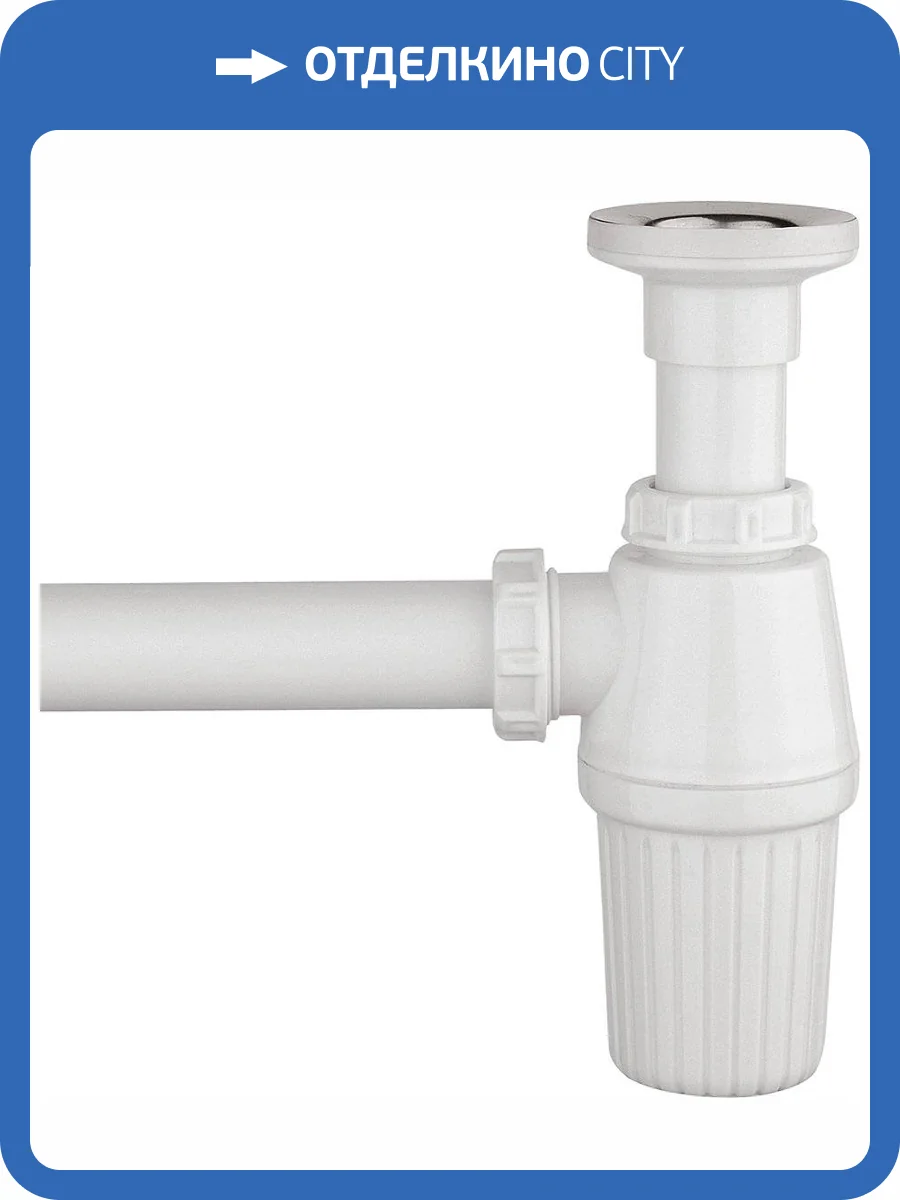 Сифон для раковины VitrA A45109 фото 3