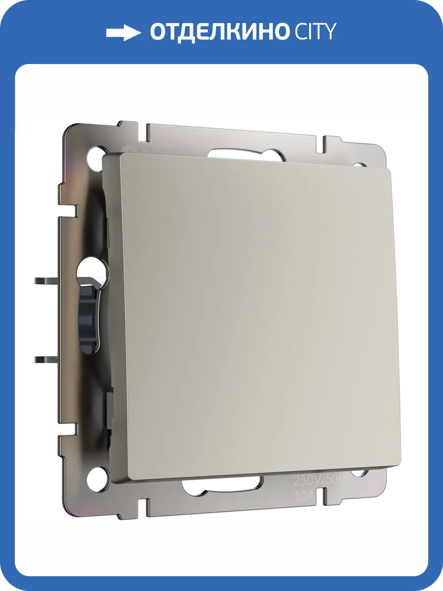 Выключатель одноклавишный Werkel W1210004 фото 7