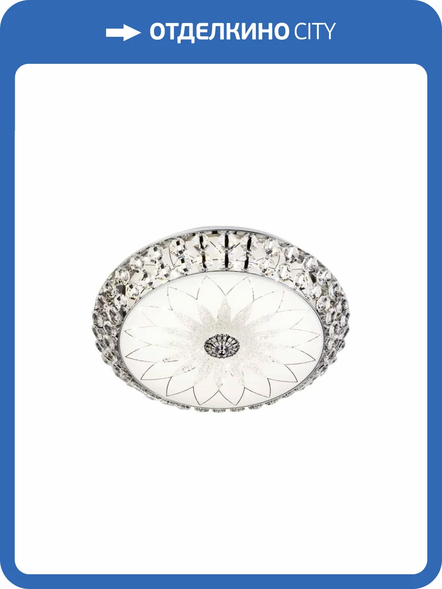 Потолочный светильник LED4U L1111-300 CR фото 4