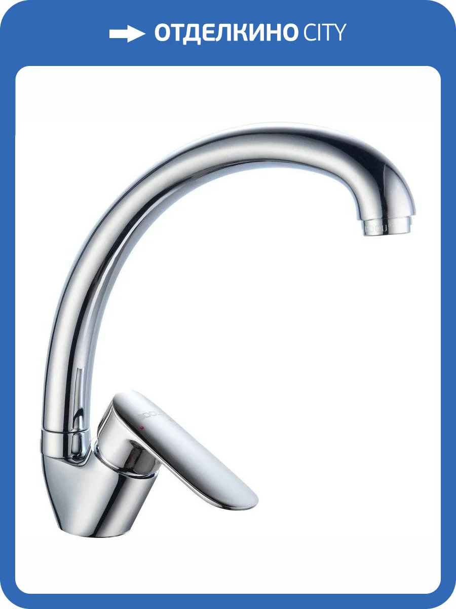 Смеситель для кухни BOOU B8274-10F фото 7