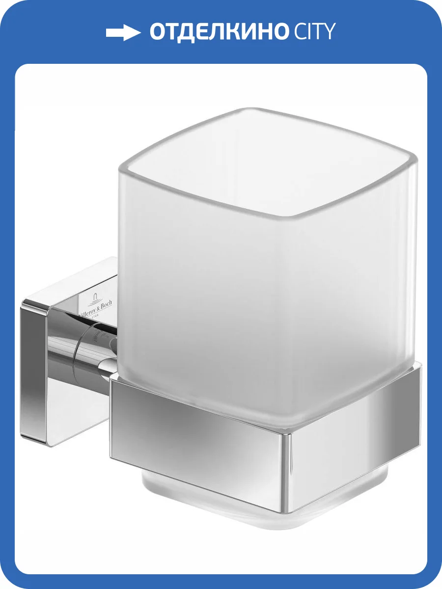 Стакан Villeroy&Boch Elements Striking TVA15201900061 фото 4