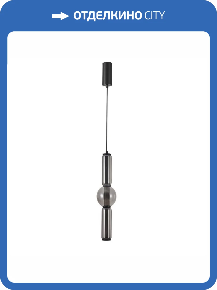 Подвесной светодиодный светильник Favourite Prank 4458-1P фото 5