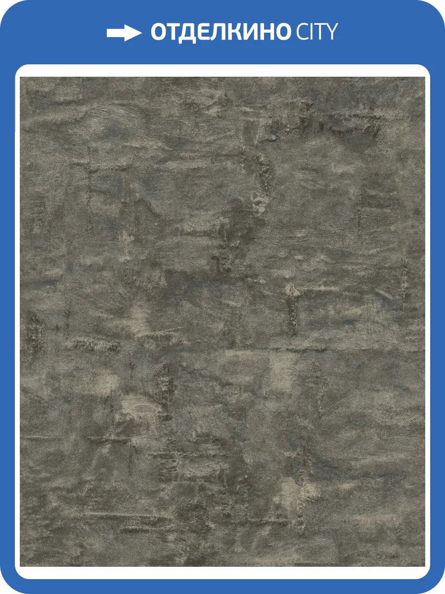 Обои флизелиновые Rasch Factory V 499742 фото 6