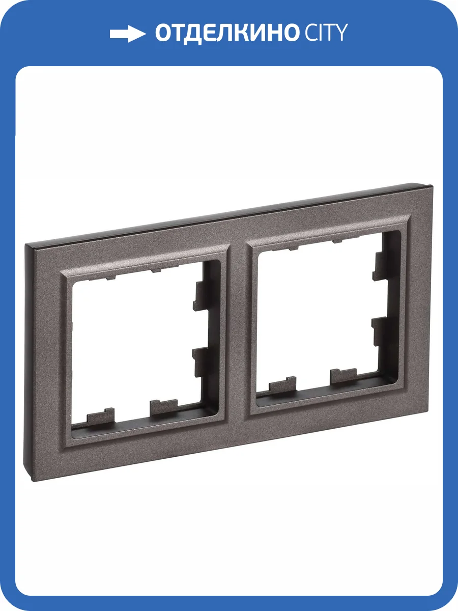 Рамка 2-постовая IEK Brite BR-M22-44-K45 темная бронза фото 7