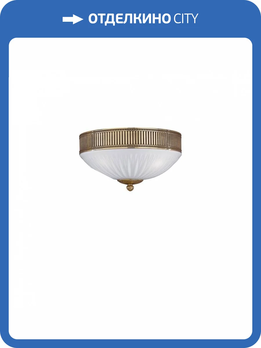 Настенный светильник Reccagni Angelo A 9360/2 фото 3