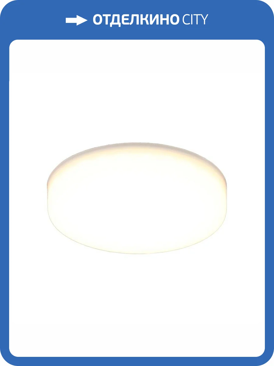 Встраиваемый светодиодный светильник Aployt Deni APL.0073.09.10 фото 2