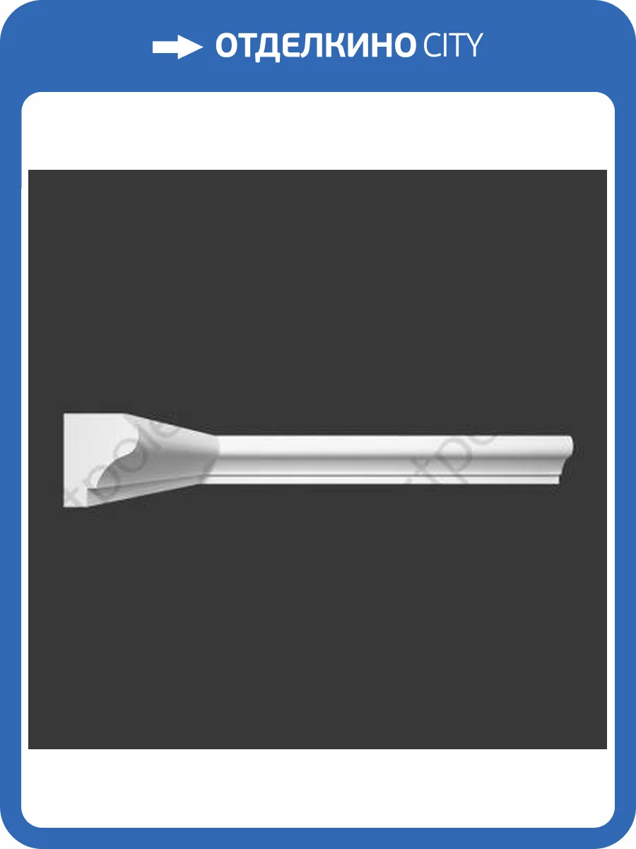Карниз Artpole SKT220 800x16x20 фото 2