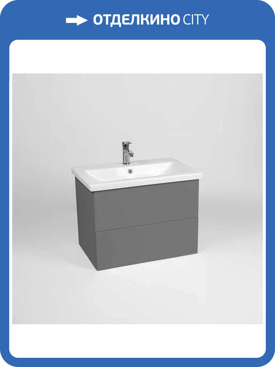 Тумба под раковину Viant София VSOF60COG-T2YP 430x560x500 2 ящика подвесная графит фото 7