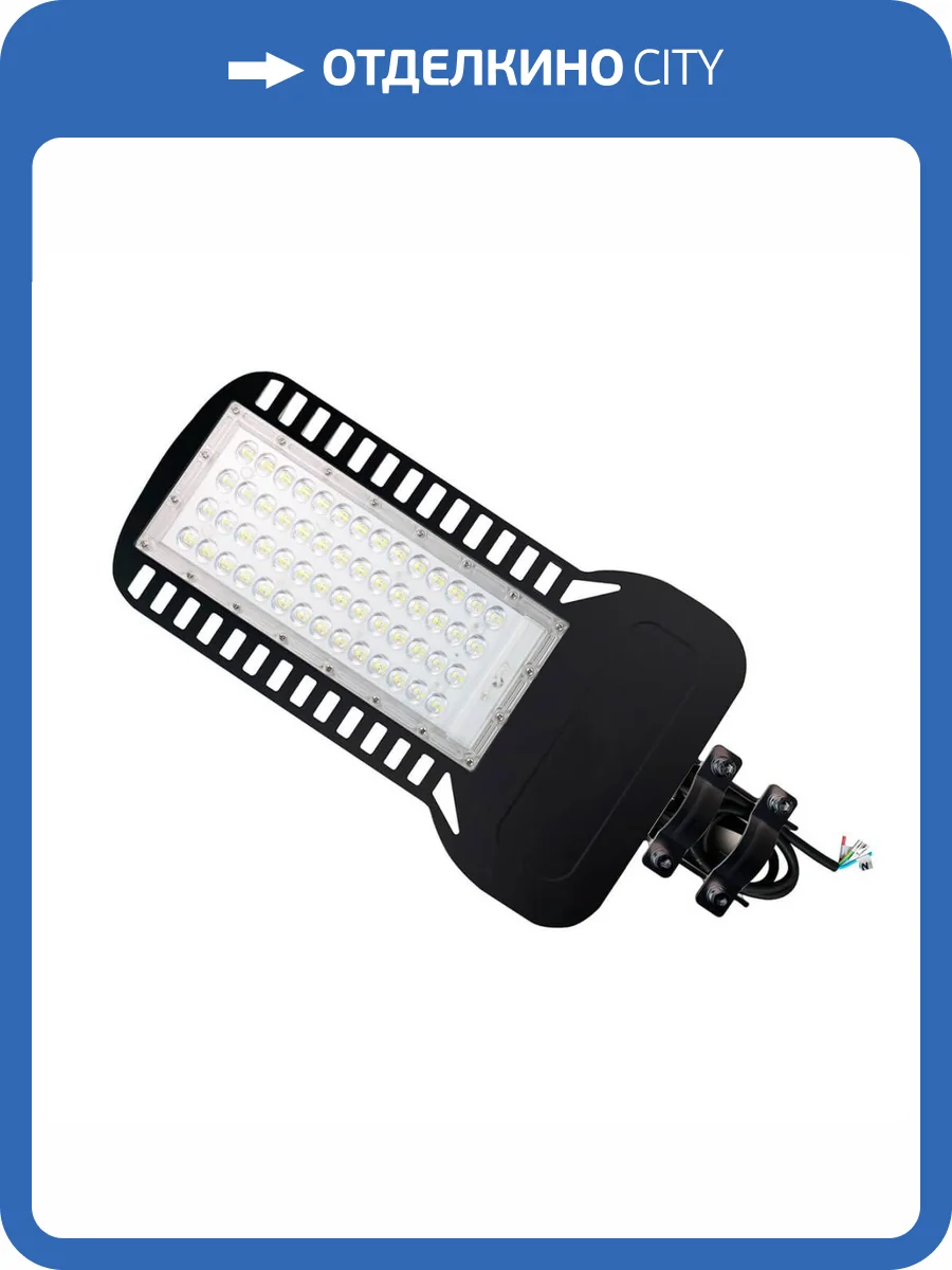 Уличный светодиодный консольный светильник Gauss Qplus 629535315 фото 10