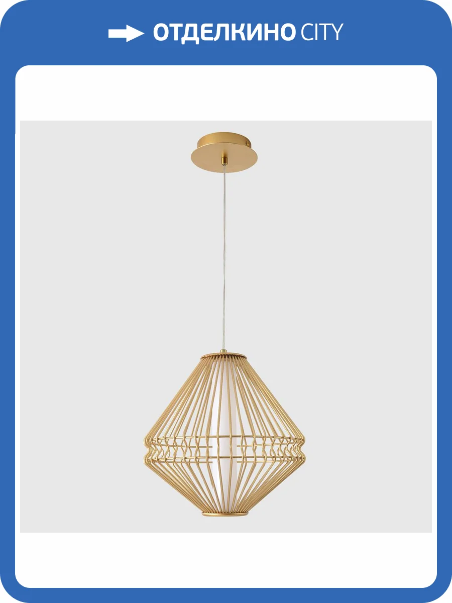 Светильник подвесной Crystal Lux Cuadra SP15W LED Gold фото 6