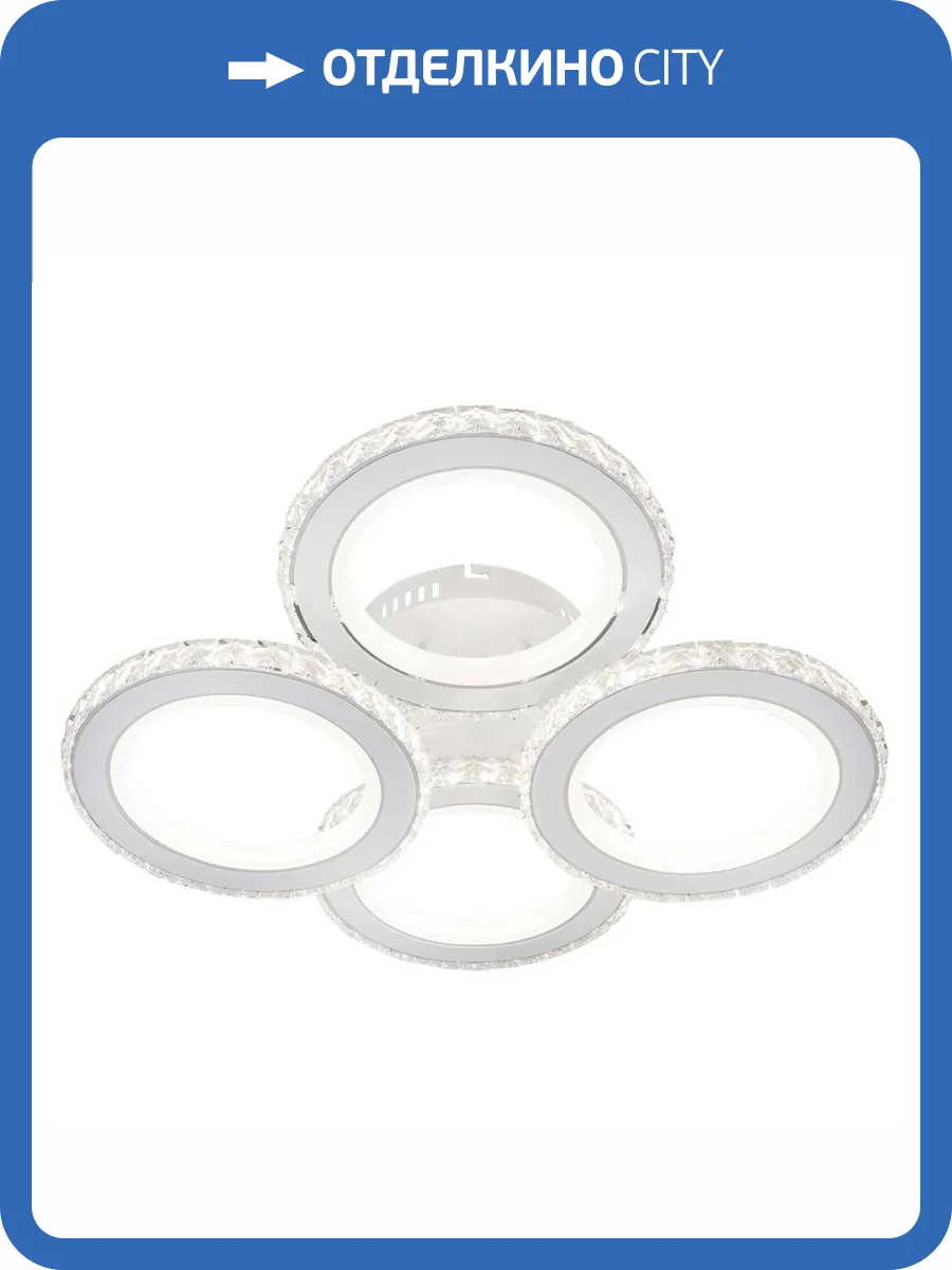 Потолочная люстра Escada Chantel 10260/4LED фото 4