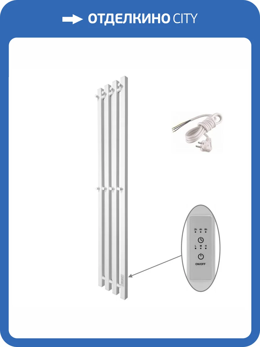 Полотенцесушитель электрический Маргроид Inaro профильный, 1200х180, правый, белый матовый фото 4