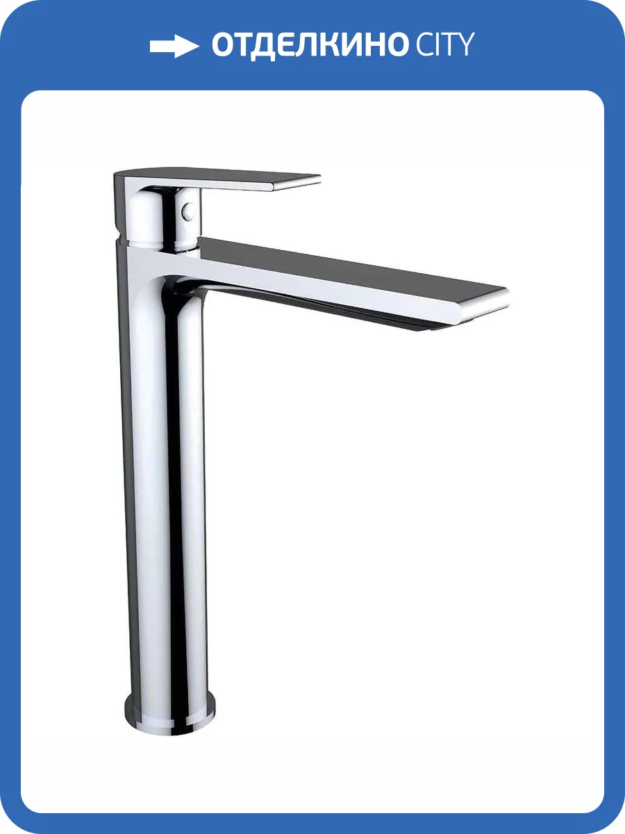 Смеситель для раковины Clever Agora Xtreme 60103 фото 3