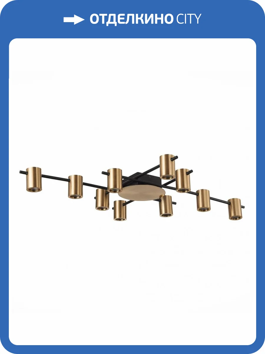 Потолочный светильник ST Luce Veroli SL1207.402.10 фото 4