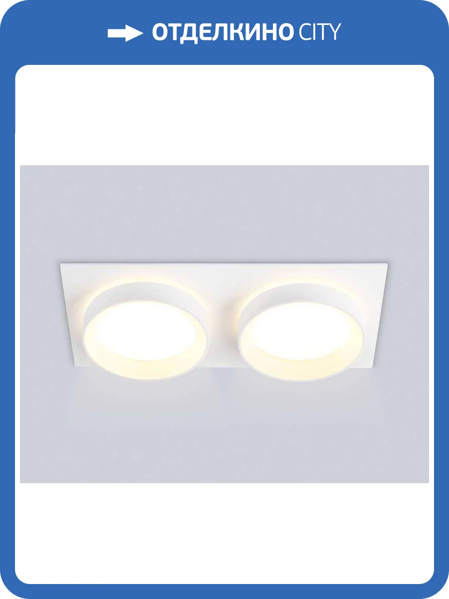 Светильник встраиваемый Ambrella light Techno Spot TN6711 фото 9