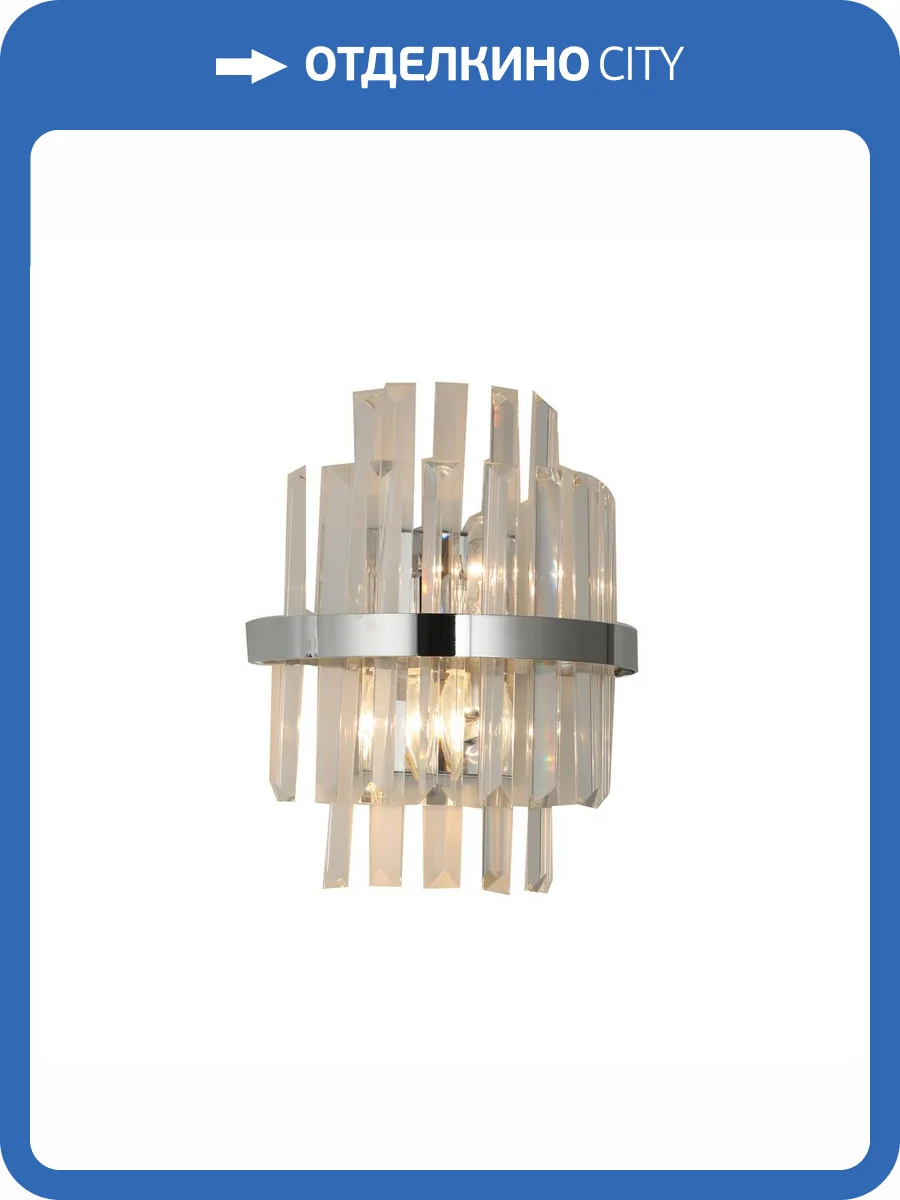 Бра Omnilux Saviano OML-69001-02 фото 2