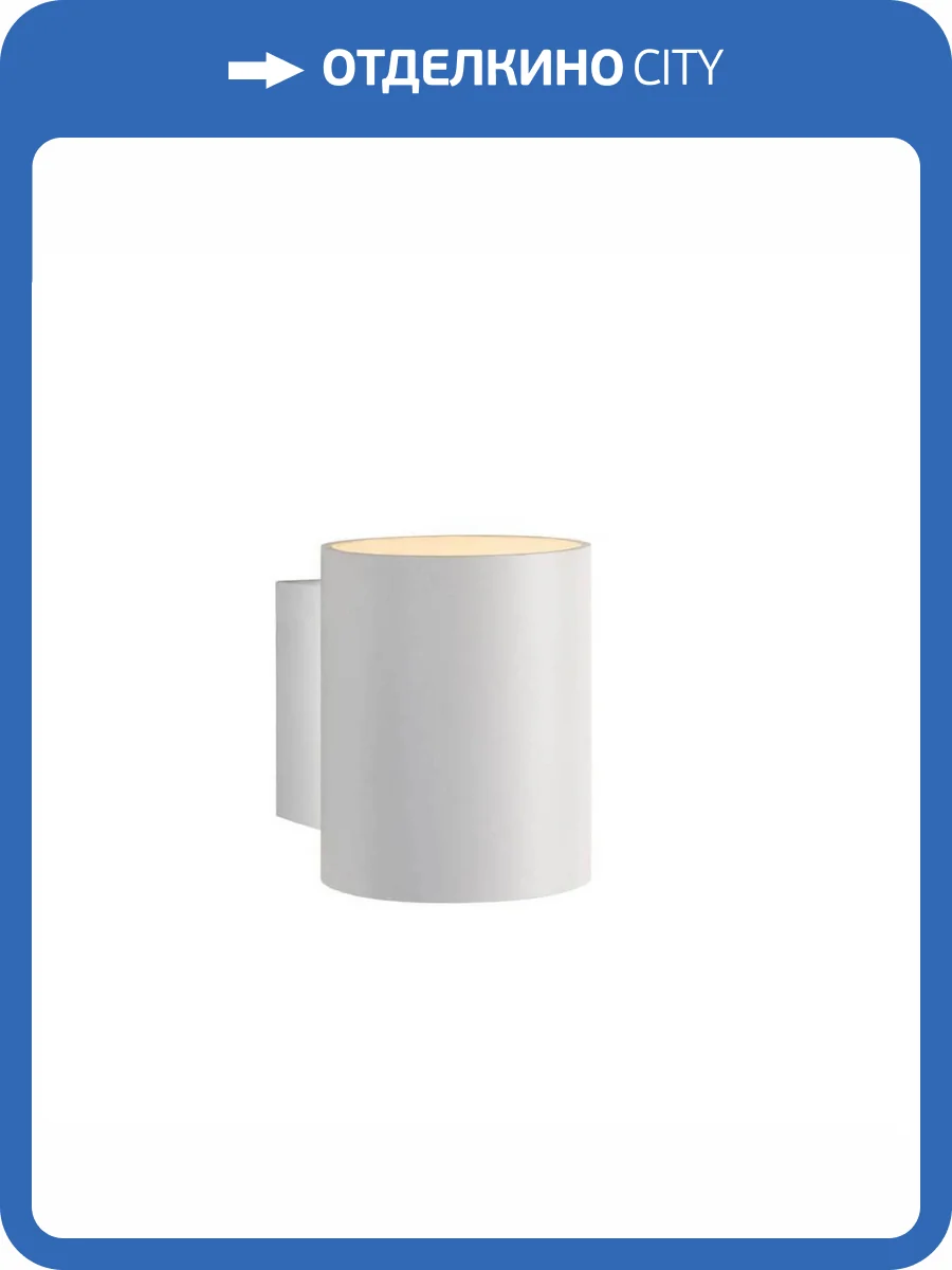 Настенный светильник Lucide Xera 23252/01/31 фото 3