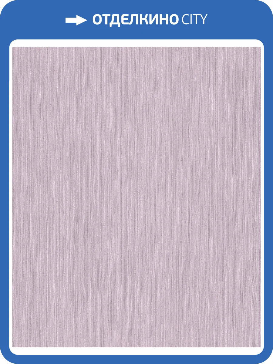 Обои флизелиновые Rasch Curiosity 537642 фото 6