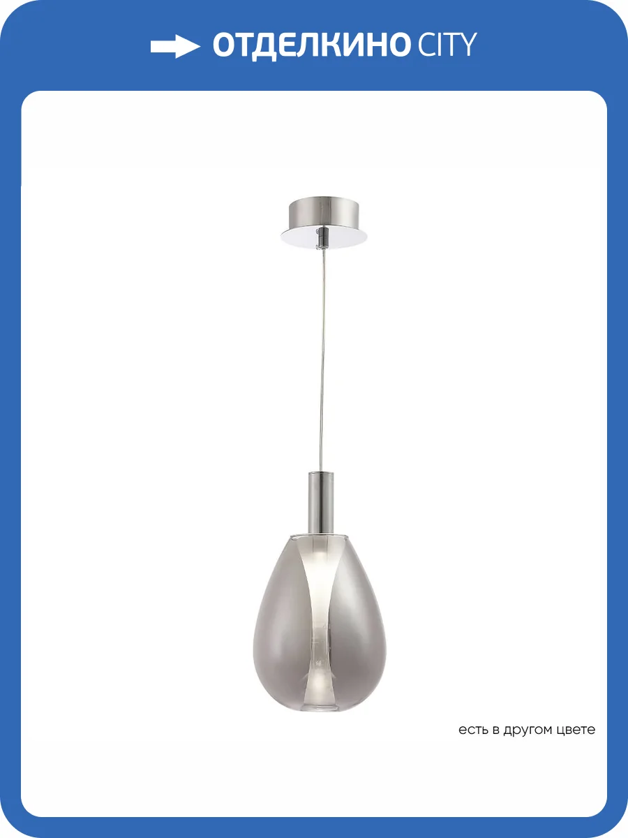 Подвесной светильник Crystal Lux GAUDI SP4W LED SMOKE фото 4