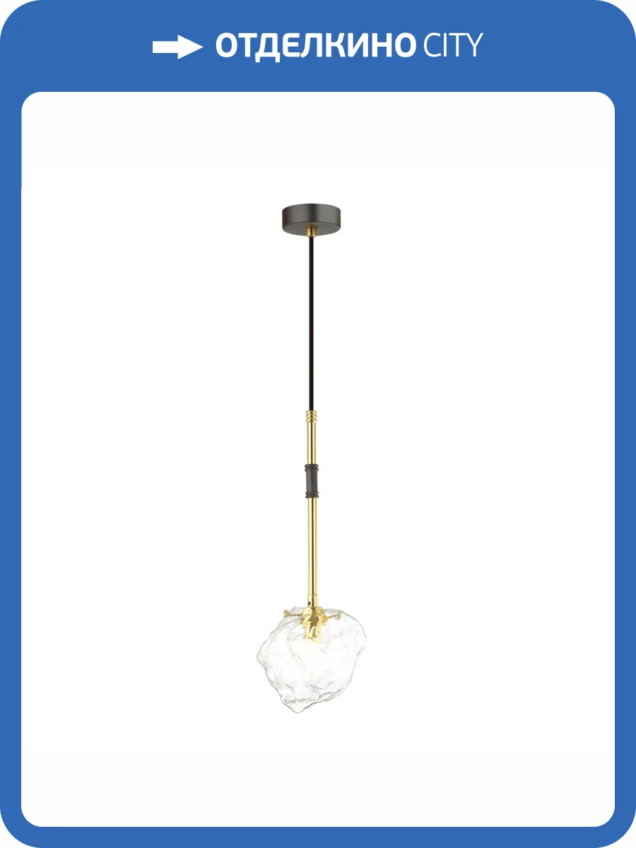 Подвесной светильник Odeon Light Loft Stono 4789/1 фото 6