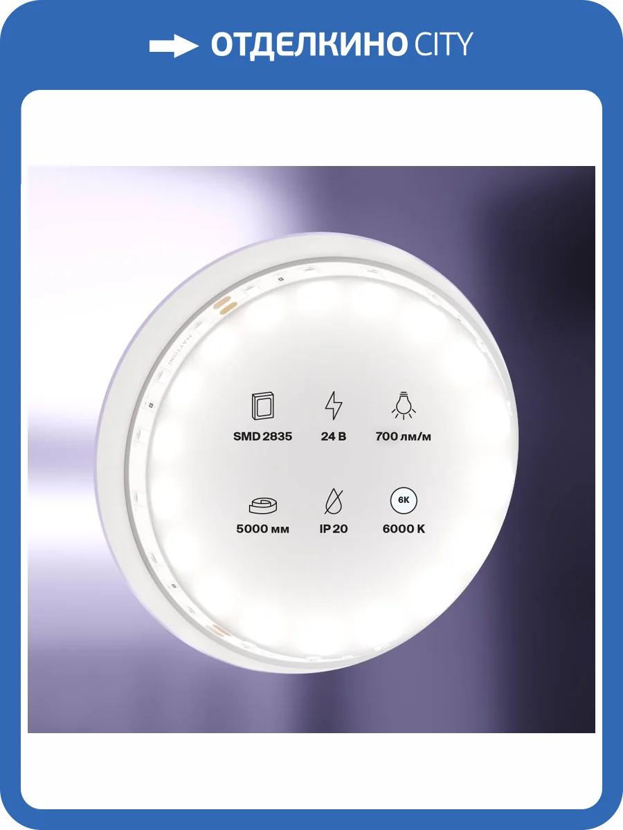 Светодиодная лента Led Strip 20015 фото 3