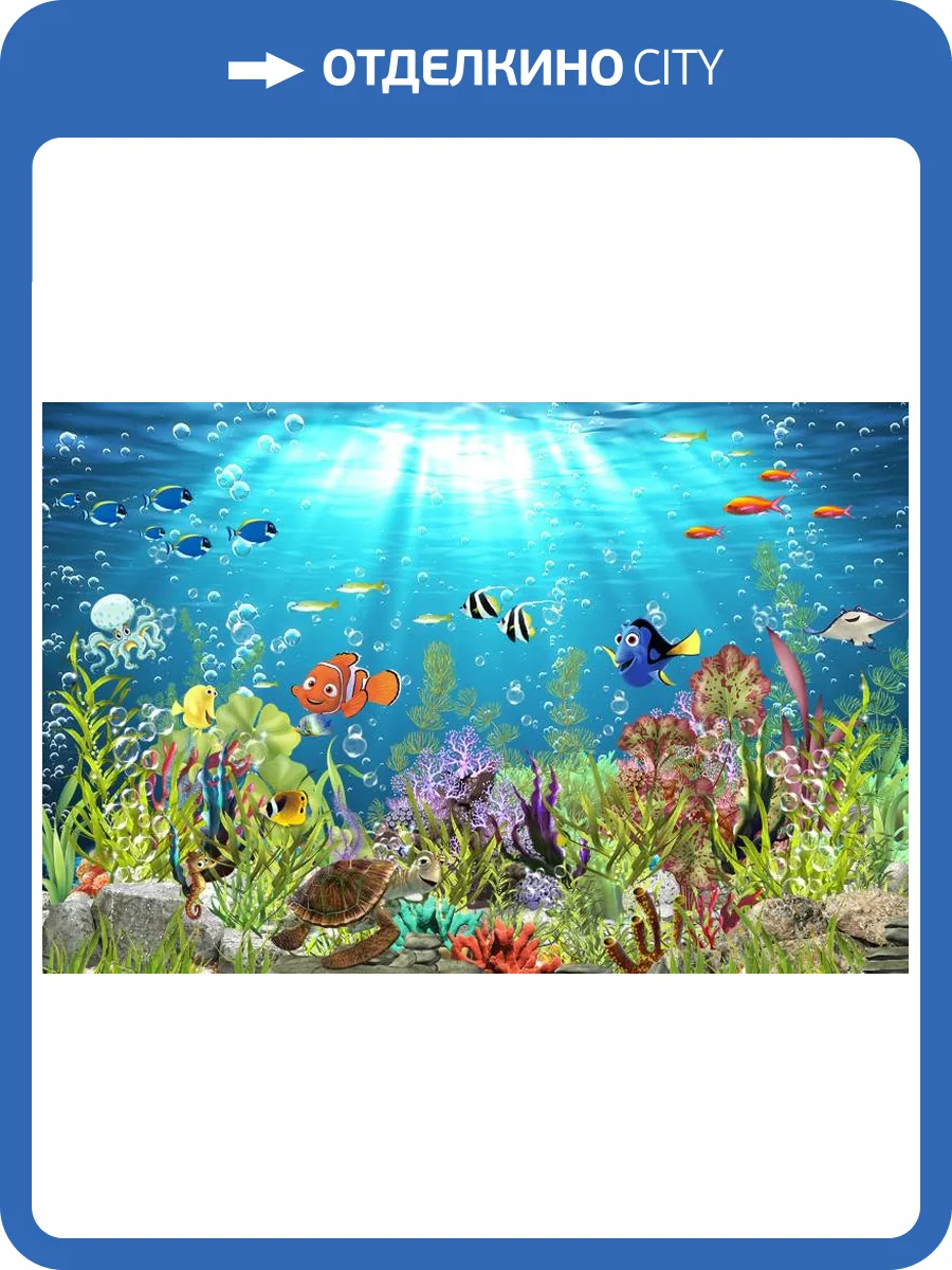 3D Фотообои Artegrafico «Забавные рыбки» PM-006 канвас фото 2