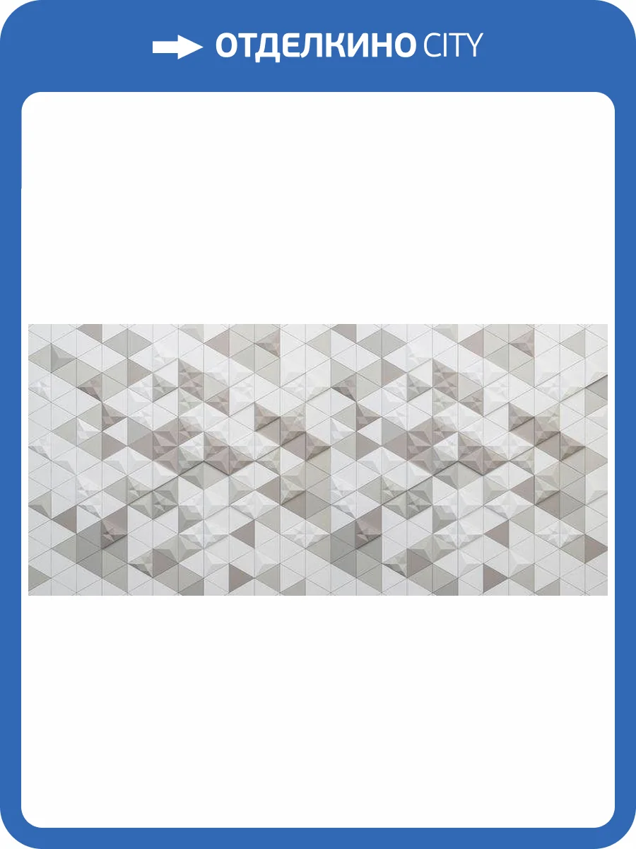 3D Фотообои Artegrafico «Треугольная мозаика» POL-019 акварель фото 2