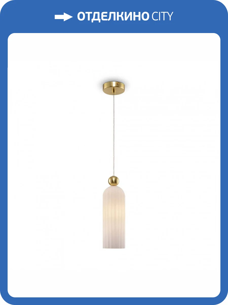 Подвесной светильник Maytoni Antic MOD302PL-01W фото 3