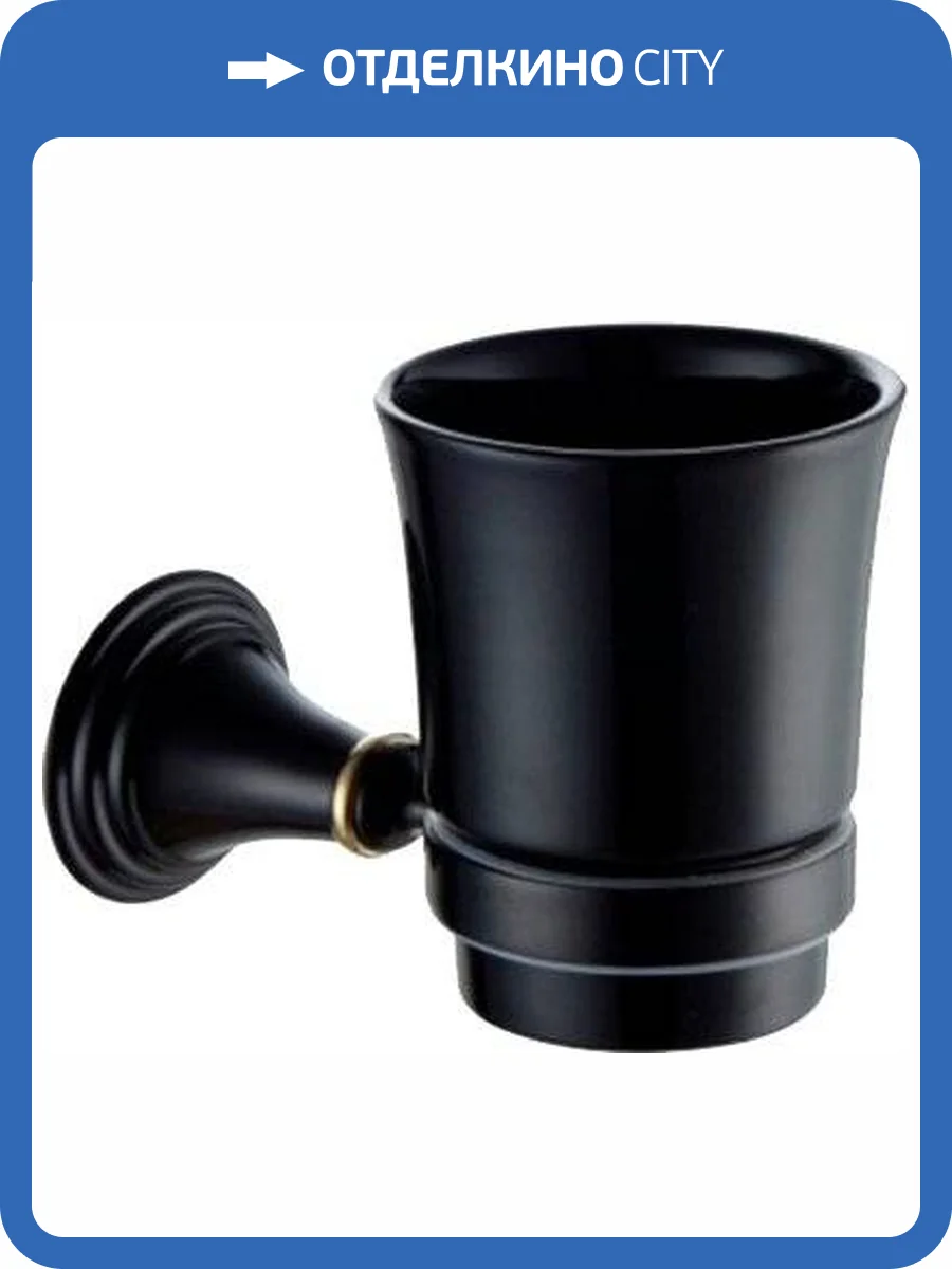 Стакан Fixsen Luksor FX-71606B фото 2