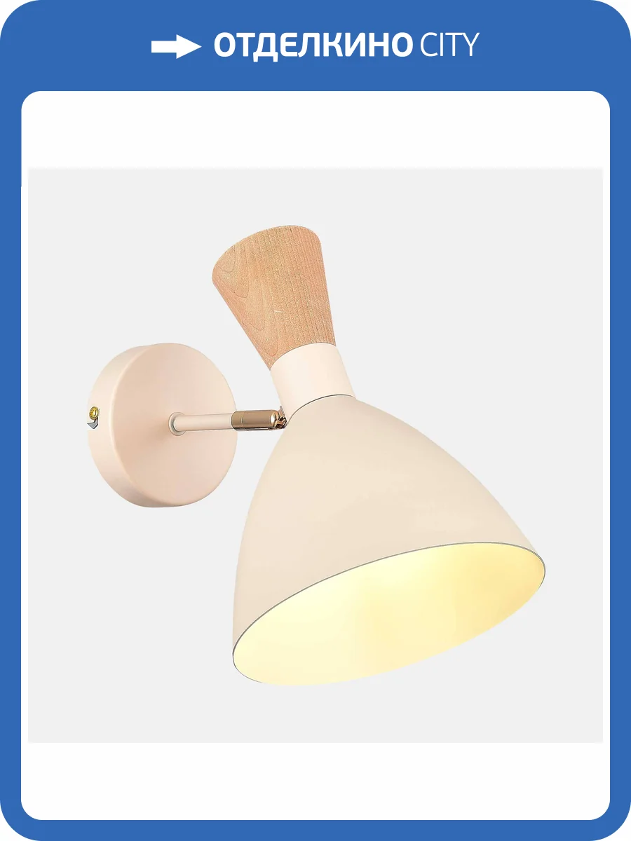 Светильник настенный Evoluce Vista SLE1256-501-01 фото 2