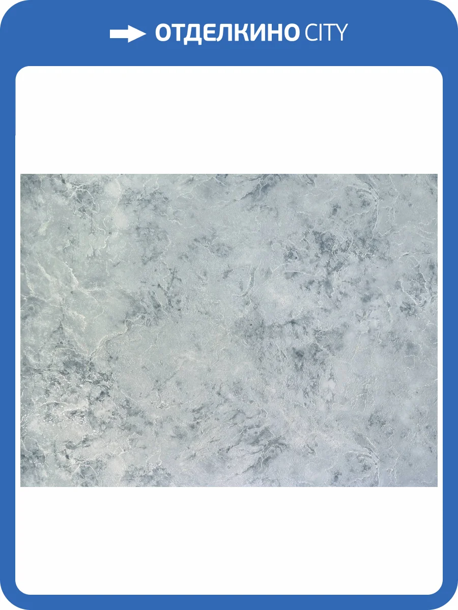 Обои Elysium Мрамор Е500402 фото 2