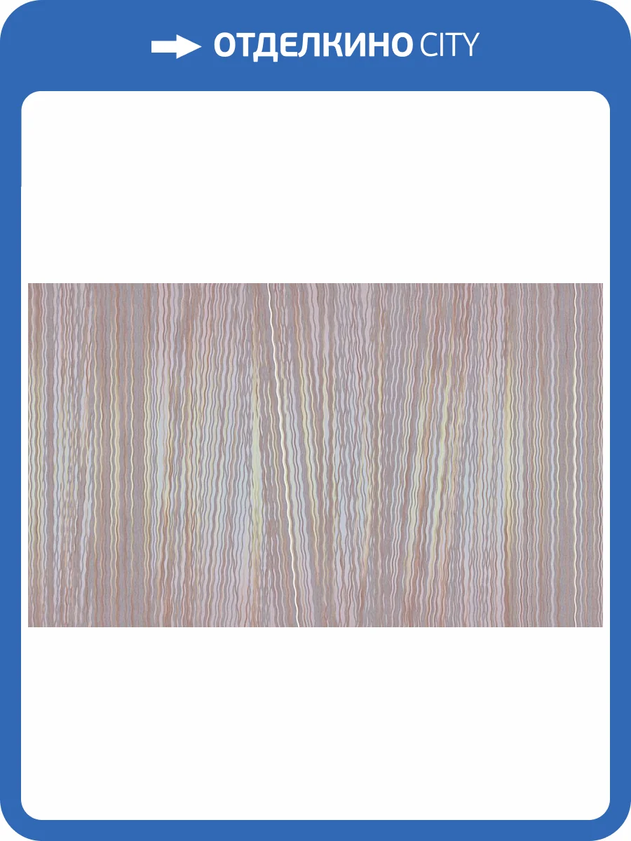 Фреска La Stanza Alba 800529 кварц (размер на заказ) фото 2