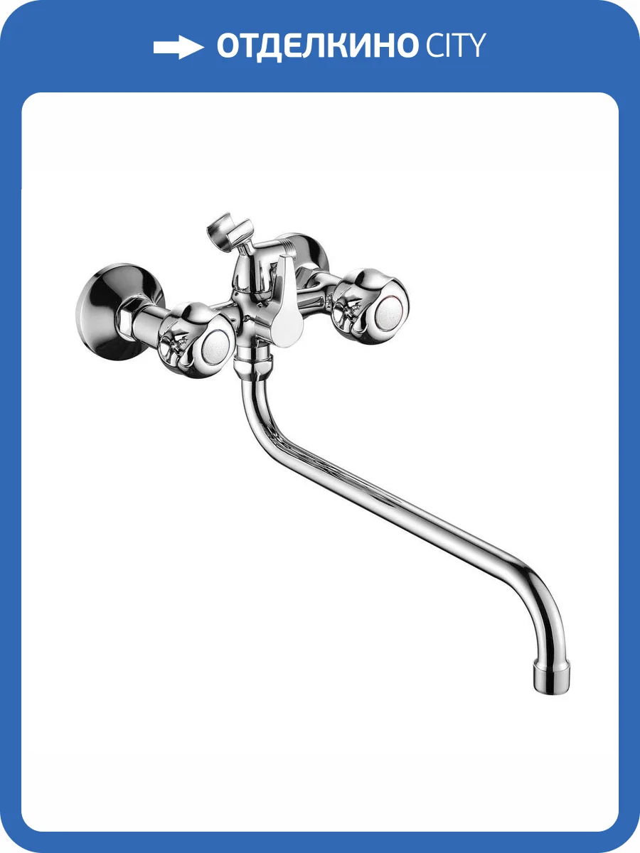 Смеситель для ванны Fashun A2226-2 хром фото 3