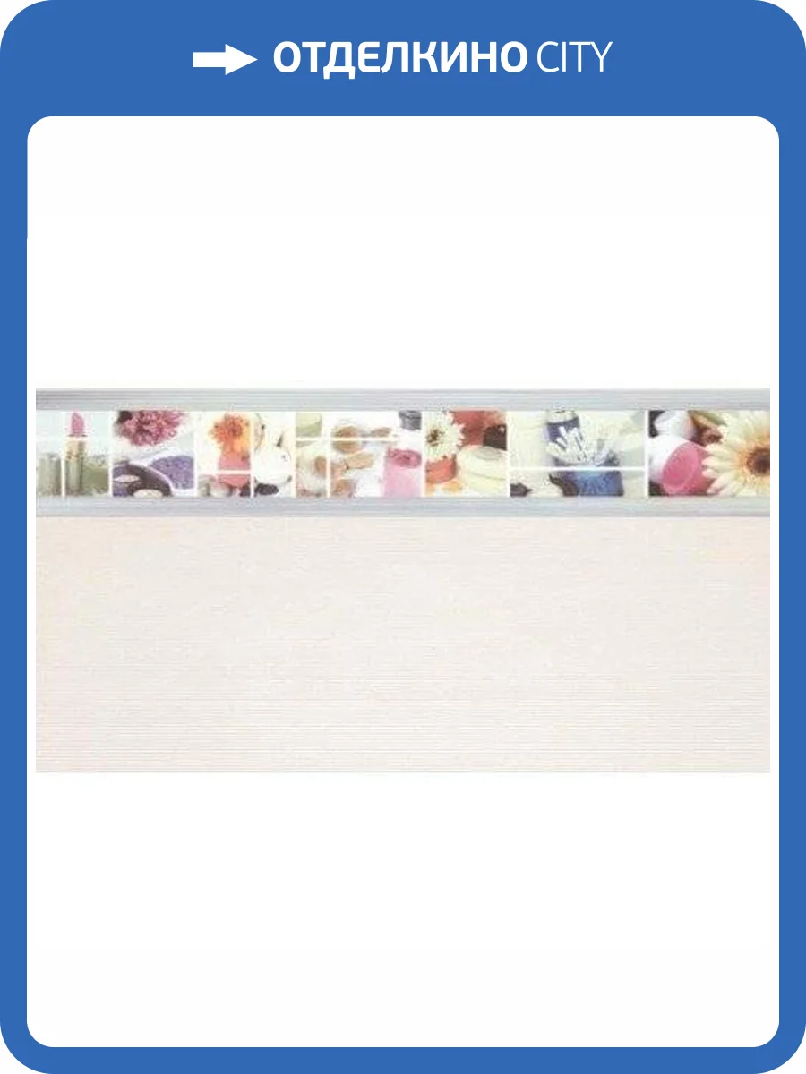 Декор Rocersa Balance RCS000047 Bain Blanco 31.6x59.34 фото 2