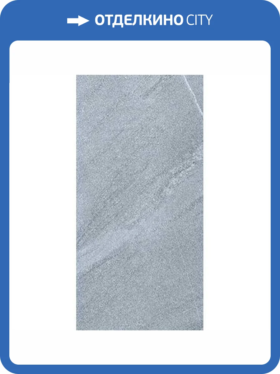 Керамогранит Geotiles Clark Gris Compacglass 60x120 фото 2