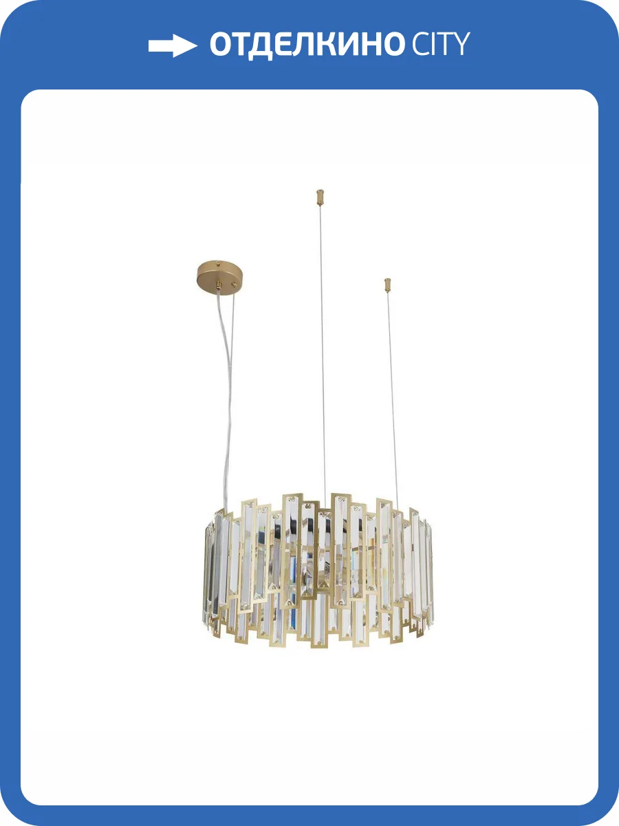 Подвесная люстра F-Promo Steg 4484-4P фото 5