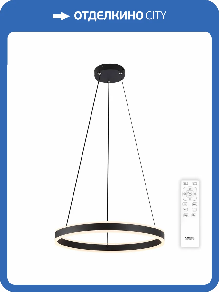 Подвесной светодиодный светильник Citilux Дуэт CL719501 фото 17