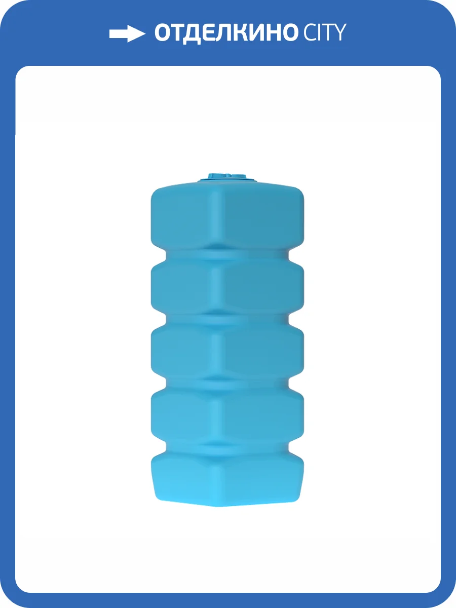 Бак для воды Aquatech Quadro W-1000 синий, с поплавком фото 2