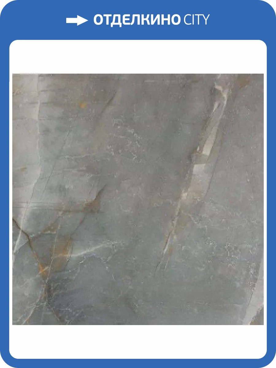 Керамогранит Polo Gres Marbles Azul Gray 60x120 фото 3