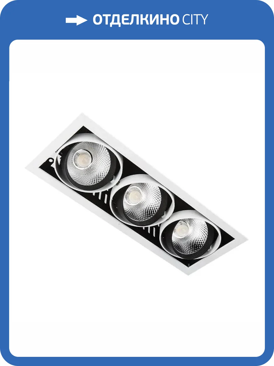 Встраиваемый светильник Ambrella light Techno Spot T813 BK/CH 3*12W 4200K фото 2