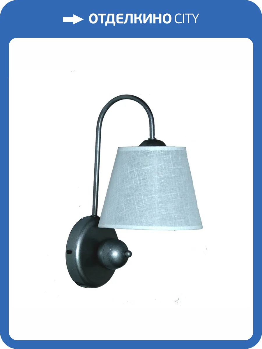 Бра Adilux Eryk 1772 фото 2