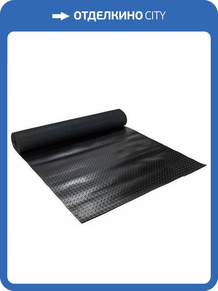 Грязезащита Baltturf Елочка (Diamond Tread) 1500x10000x3 фото 3