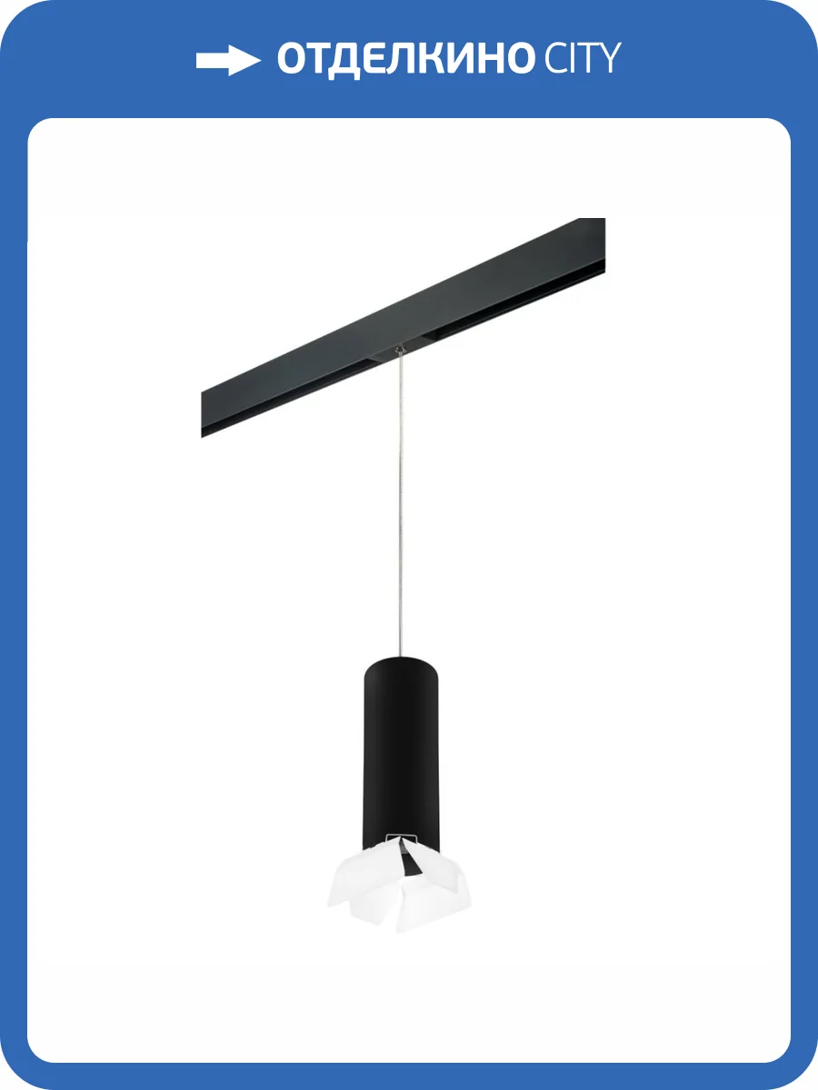 Трековый светильник Lightstar Rullo (216497+595887+202486) PRORP6497486 фото 2