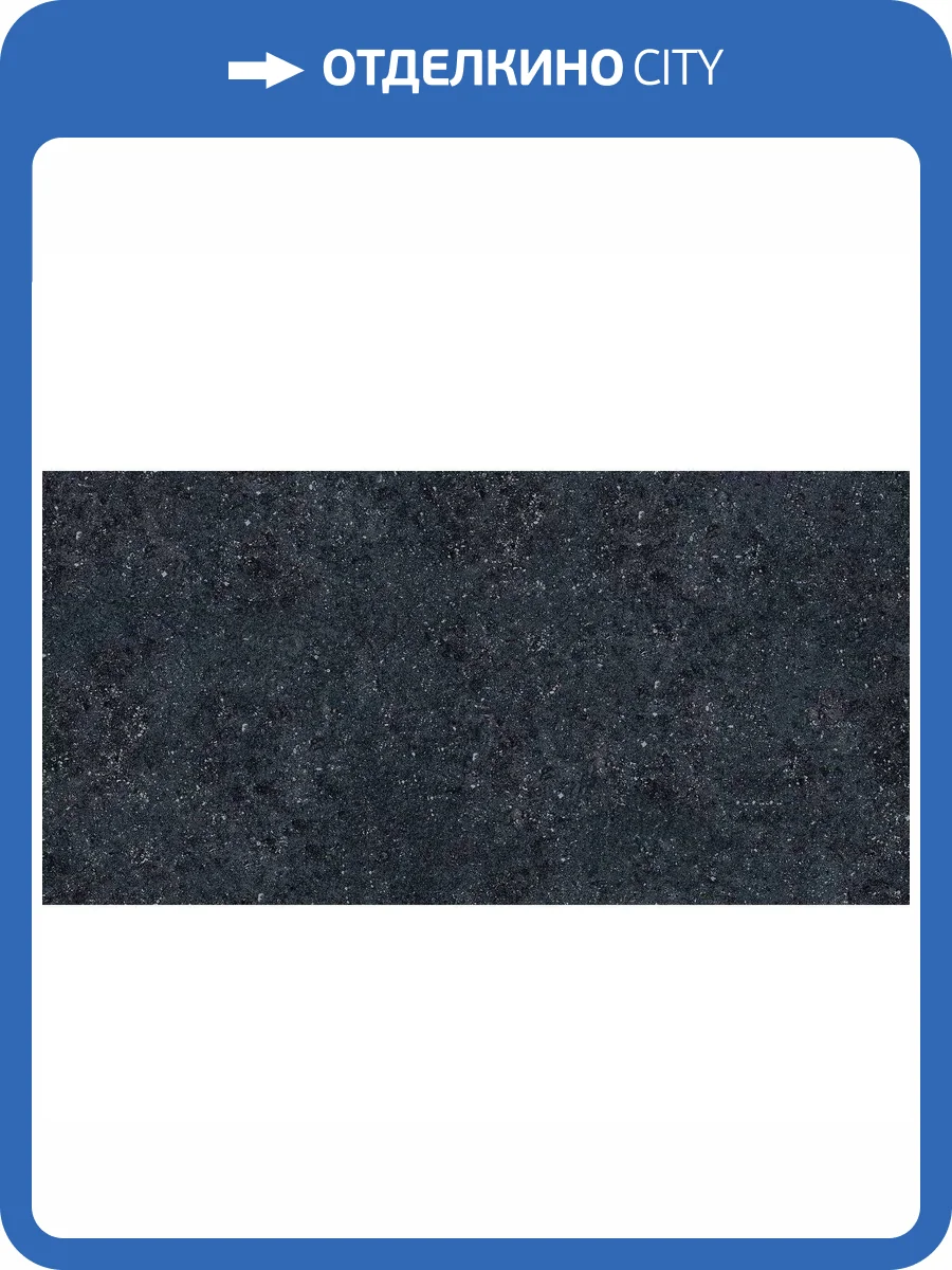 Керамогранит Ocean ceramic Iran 20mm IRN000029 Bluestone Dark 60x120 фото 2