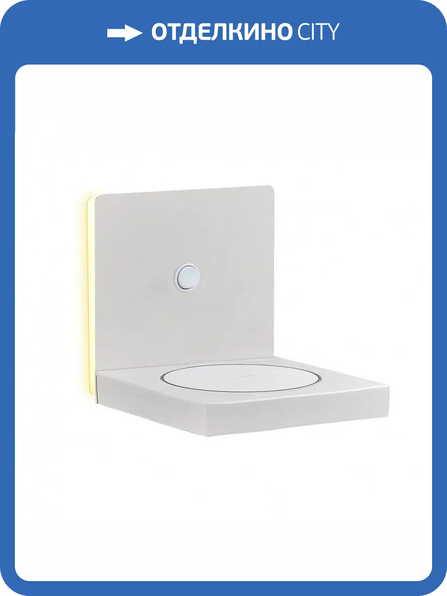 Настенный светодиодный светильник Mantra Zanzibar 6754 фото 3